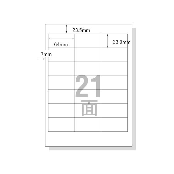 エーワン PC&amp;ワープロラベルRupoタイプ A4 21面 100枚 28316 東芝ＲＵＰＯ対応 ...