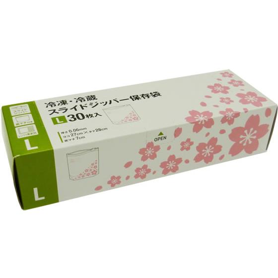 システムポリマー スライドジッパー袋 L マチ付 サクラ柄 30枚入 フリーザーバック 保存 保管グ...