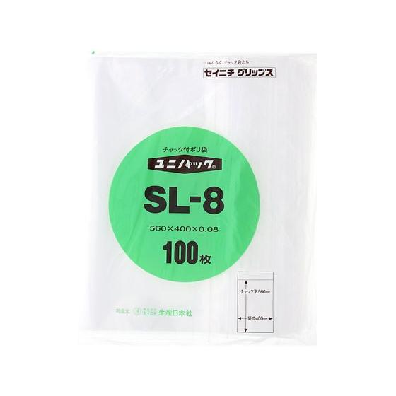 セイニチ ユニパック(R) 厚口 560×400×0.08mm 100枚入 SL-8 チャック付ポリ...