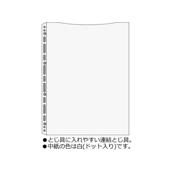 コクヨ クリヤーブック〈ウェブレ〉用替紙 A4タテ 30穴 10枚 Ａ４ 多穴 替紙 シングルポケッ...