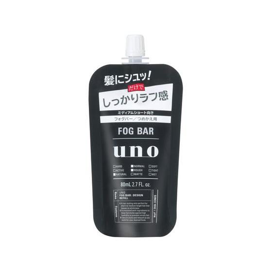 ファイントゥデイ UNO フォグバー しっかりデザイン つめかえ ヘアウォーター ミスト スタイリン...