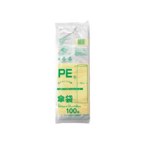 システムポリマー 傘袋 100枚 PE-5 傘 雨具 防水関連 日用雑貨