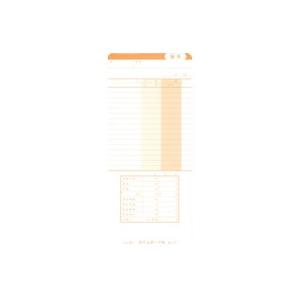 ニッポー タイムボーイNカード 100枚入 ニ...の詳細画像2