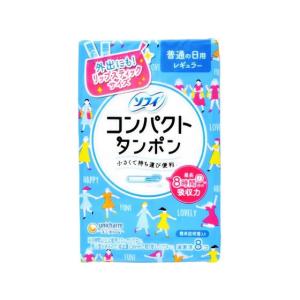 ユニチャーム ソフィコンパクトタンポン レギュラ...の商品画像