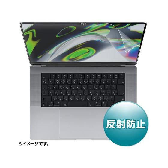 【お取り寄せ】サンワサプライ MacBook Pro 2021 16インチ液晶反射防止フィルム ＯＡ...