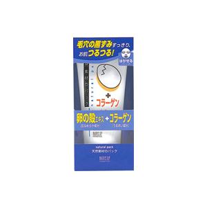 ナリス化粧品 ナチュラルパックA 100g  パック剤 基礎化粧品 スキンケア