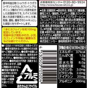 ハウスウェルネスフーズ メガシャキ 100ml...の詳細画像1