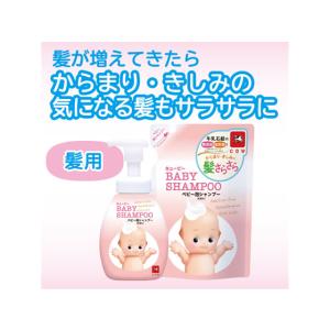 牛乳石鹸 キューピーベビーシャンプー泡タイプ ...の詳細画像1