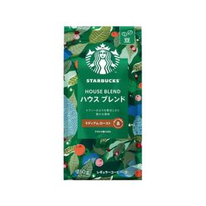 スターバックス（Starbucks Coffee） コーヒー ハウスブレンド