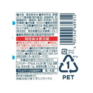 カルピス カルピスウォーター 1.5L 乳酸菌...の詳細画像2