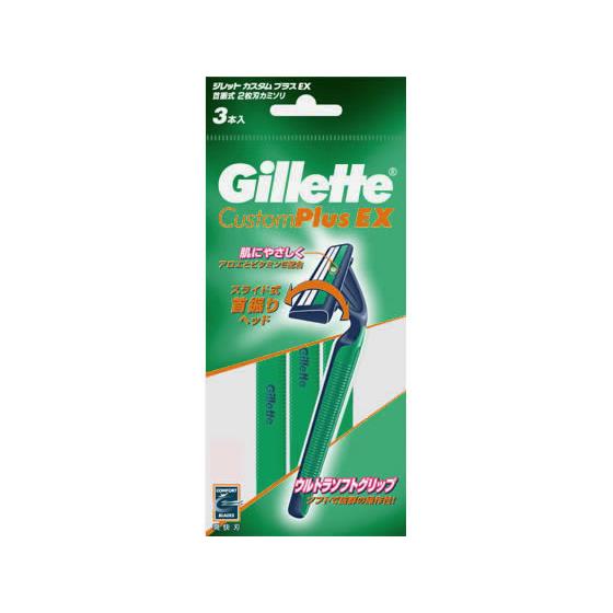 P&amp;G ジレット カスタムプラスEX首振式 3本入 Ｐ＆Ｇ ジレット シェービング スキンケア