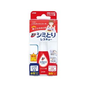 ライオン トップ シミとりレスキュー17mL(吸収シート5枚付) 151933 漂白剤 衣料用洗剤 洗剤 清掃