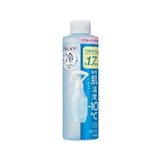 KAO ビオレ 冷ハンディミスト リフレッシュサボンの香り 詰替 200mL