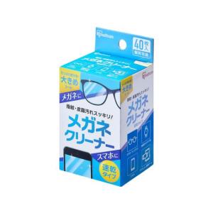 アイリスオーヤマ メガネクリーナー 速乾タイプ 40包 MNK-N40