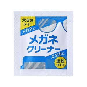 アイリスオーヤマ メガネクリーナー 速乾タイプ...の詳細画像1
