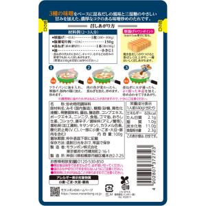 モランボン 厚揚げと豚肉の味噌炒めのたれの詳細画像2