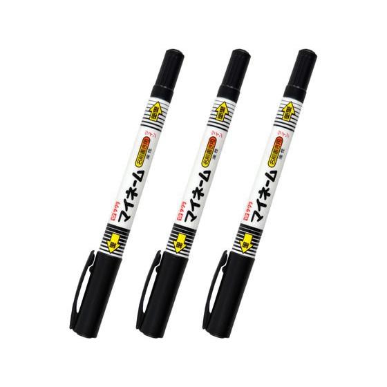 サクラクレパス マイネームツイン 3本組 YKT3-P(815601) 黒 ブラック系 名前ペン 油...