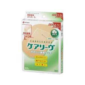 キョーリキ」 CARELAGE(ケアレージュ) 救急バン Mサイズ 100枚入