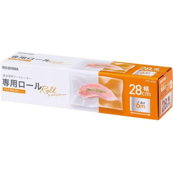 【お取り寄せ】アイリスオーヤマ 真空保存フードシーラー専用ロール 幅28cm×長さ600cm 家庭用...
