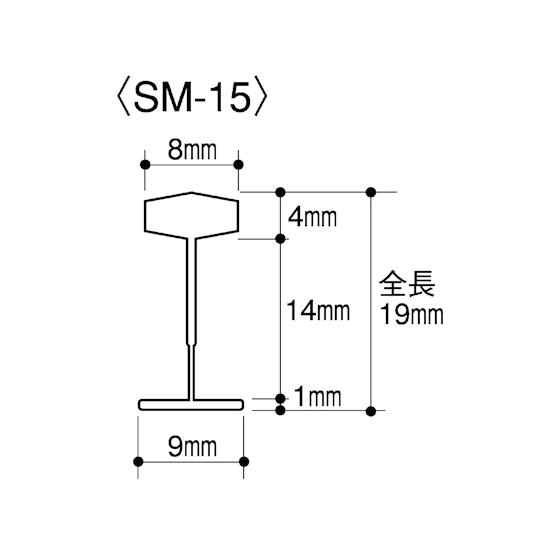 クルーズ タグピン スマートピン 15mm SM-15 タグガン用ピン タグピン 値札 陳列 ＰＯＰ...