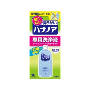 小林製薬 ハナノア専用洗浄液 500mL 鼻 の...の商品画像