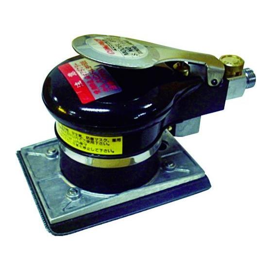 【お取り寄せ】コンパクトツール 非吸塵式オービタルサンダー 813 MPS 813 MPS エアサン...