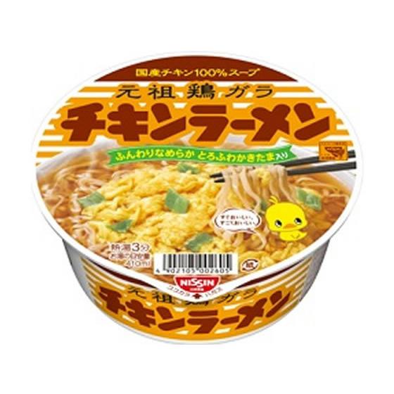 日清食品 チキンラーメンどんぶり 85g カップラーメン カップ麺 ラーメン インスタント レトルト...