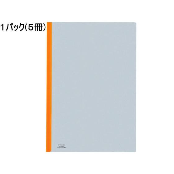 コクヨ カラーレールクリヤーホルダー A4タテ 20枚収容 黄 5冊 フ-760NY レール式 Ａ４...