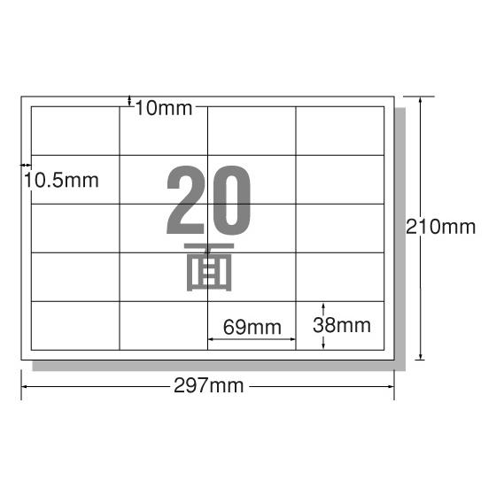 エーワン PPC(コピー)ラベルA4 20面R型 宛名用100枚 28262 マルチプリンタ対応ラベ...