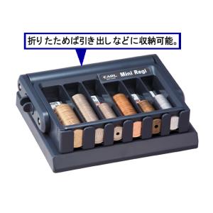カール事務器 折りたたみ式ミニレジ MR-20...の詳細画像1