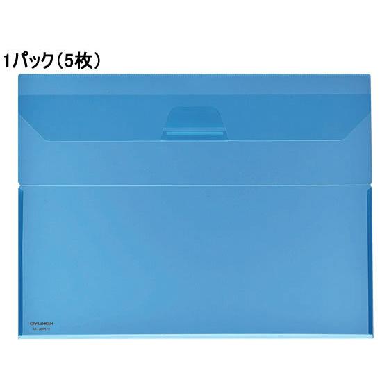 コクヨ クリヤーホルダー(キャリー) A4ヨコ 青 5枚 フ-770B フタ付タイプ Ａ４ クリアホ...