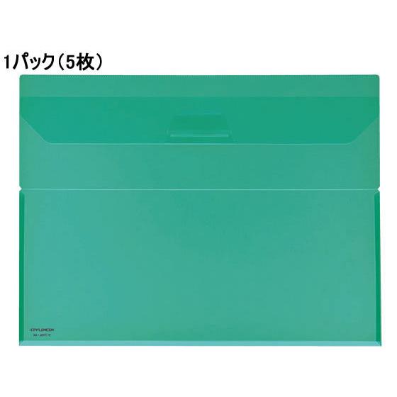 コクヨ クリヤーホルダー(キャリー) A4ヨコ 緑 5枚 フ-770G フタ付タイプ Ａ４ クリアホ...