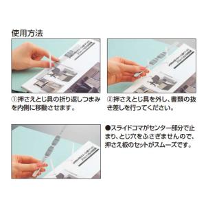コクヨ フラットファイルV A4タテ とじ厚1...の詳細画像2
