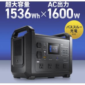 【お取り寄せ】サンワサプライ ポータブル電源 ...の詳細画像3