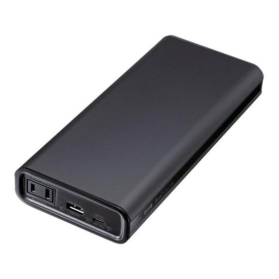 【お取り寄せ】サンワサプライ モバイルバッテリー 27500mAh・AC85W・PD65W BTL-...