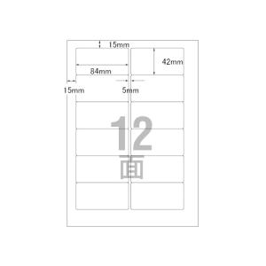 エーワン PC&ワープロラベルパナワード...の商品画像