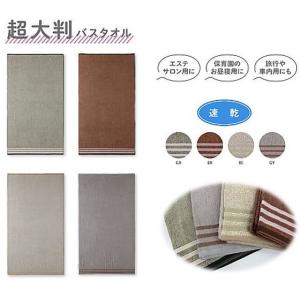 林 超大判タオル BROWN 100×180c...の詳細画像4