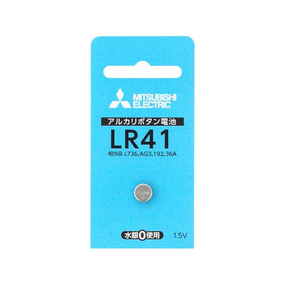 三菱 アルカリボタン電池 LR41D 1BP