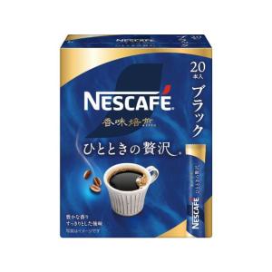 ネスカフェ エクセラ スティックコーヒー ネスレ日本 スティック