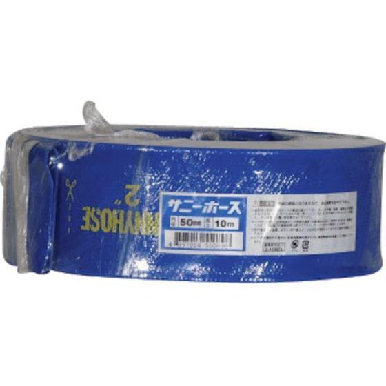 【お取り寄せ】サニー サニーホース 50mm×10m SH-50-10 チューブ ホース類 樹脂チュ...