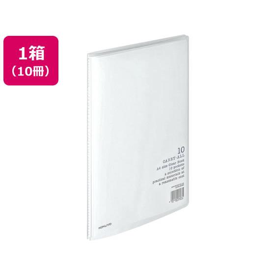 コクヨ クリヤーブック〈キャリーオール〉固定式 A4 10ポケット 透明 10冊 Ａ４ 固定式クリヤ...