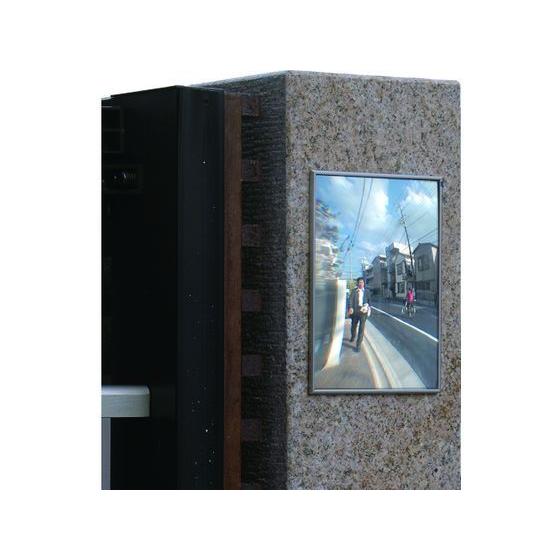 【お取り寄せ】コミー FFミラー車出口[接着タイプ] 150×210 F15 安全ミラー ガレージミ...