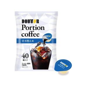 ドトールコーヒー コーヒーポーション 甘さ控えめ 40個 24317