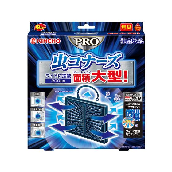 金鳥 虫コナーズ プレートタイプ PRO 200日 無臭  置き型タイプ 殺虫剤 防虫剤 掃除 洗剤...