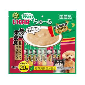 いなばペットフード ちゅーる 総合栄養食 野菜・ビーフミックスバラエティ 14g×20P ウェットフード 犬 ペット ドッグフード