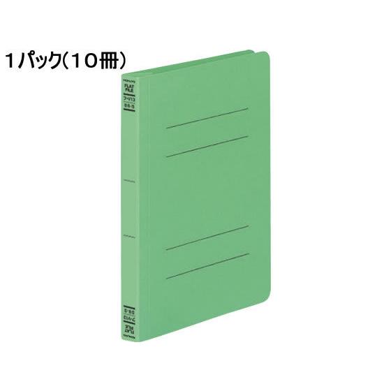 コクヨ フラットファイルV B6タテ とじ厚15mm 緑 10冊 フ-V13G 通常タイプ フラット...