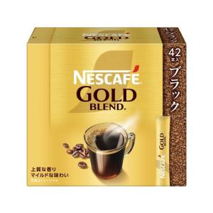 ネスカフェ ゴールドブレンド スティック ブラック ( 42本入