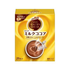 バンホーテン ミルク ココア 20P 片岡物産