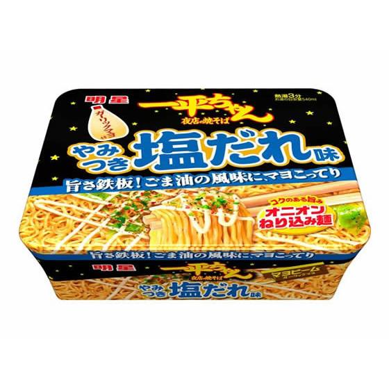 明星食品 一平ちゃん焼そば やみつき塩だれ味