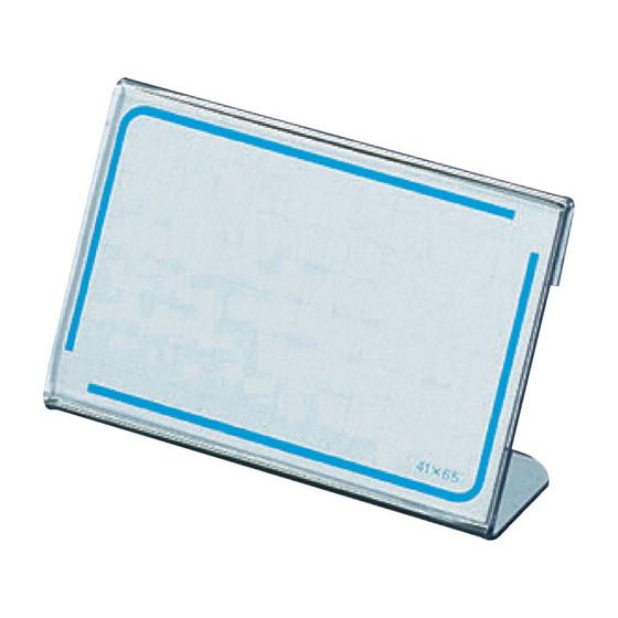 コクヨ カード立てL型 カト-14N カード立て ポップ スタンド ＰＯＰ 掲示